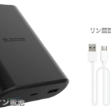 ナトリウムイオン電池とリン酸鉄リチウム電池を比較した画像