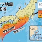 南海トラフ地震の発生想定域を示した地図